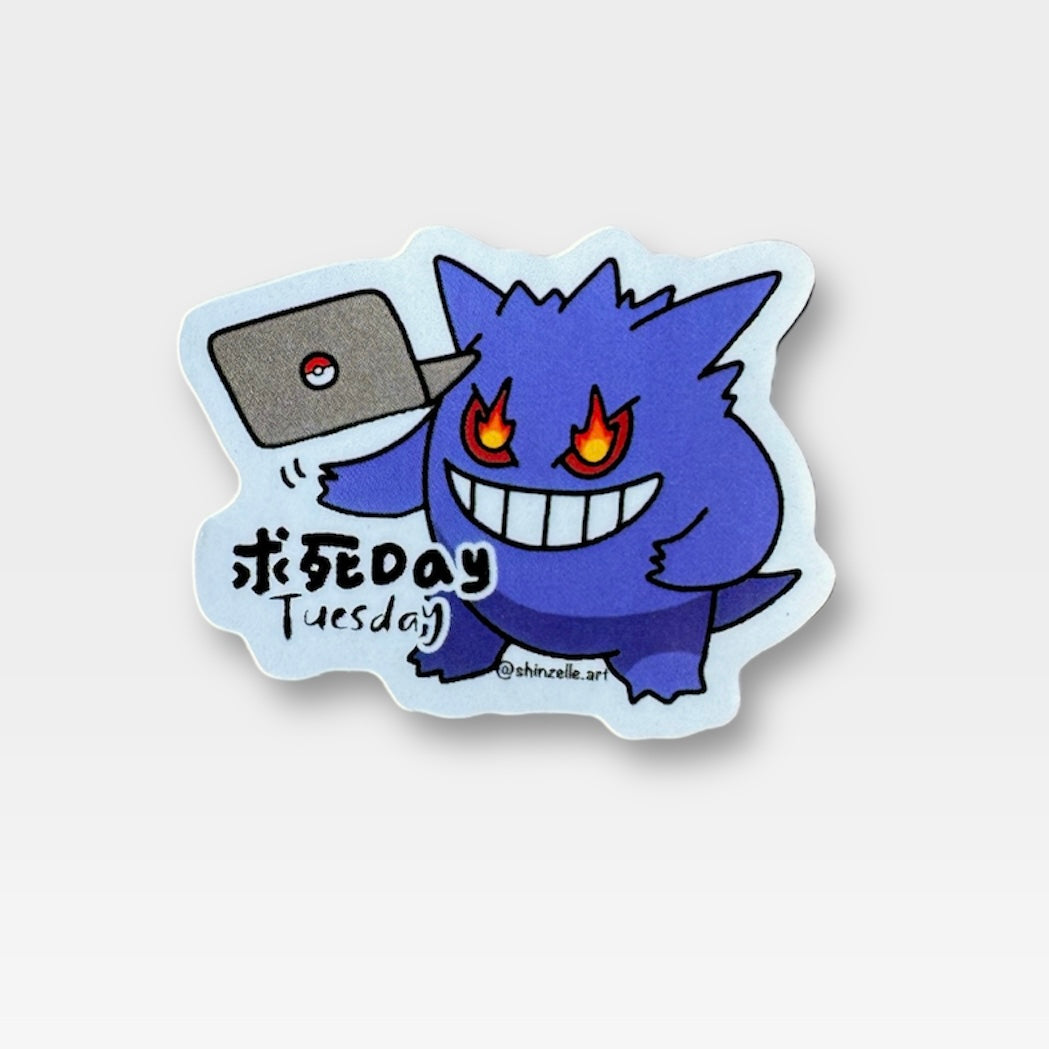 Gengar Tuesday Sticker