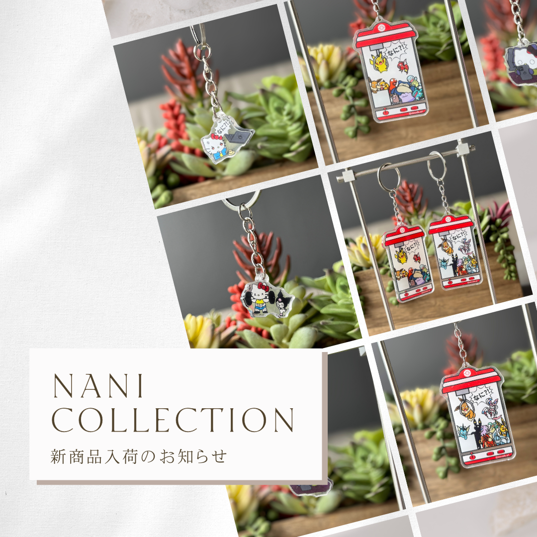 Nani Collection