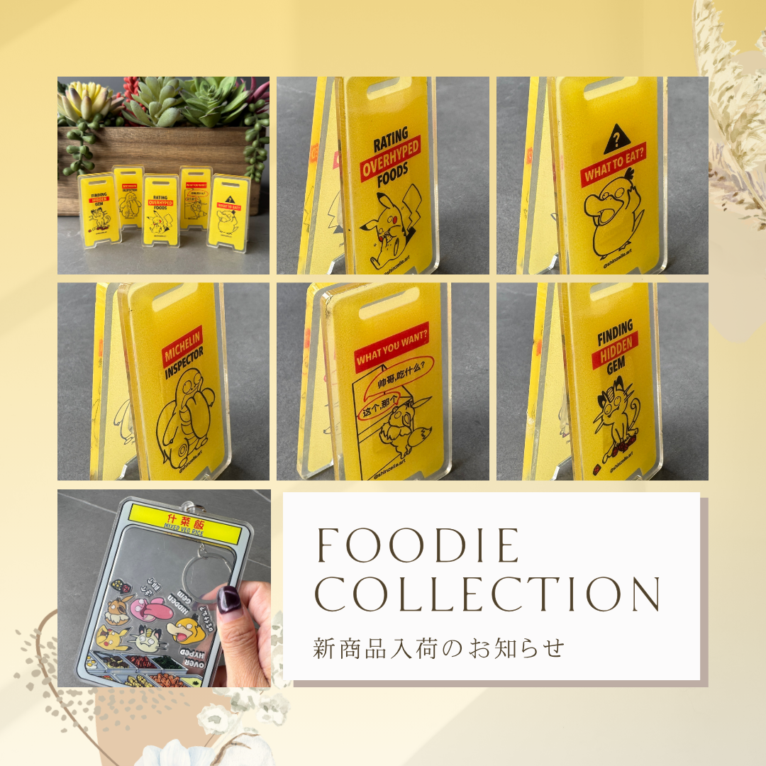 Foodie Collection