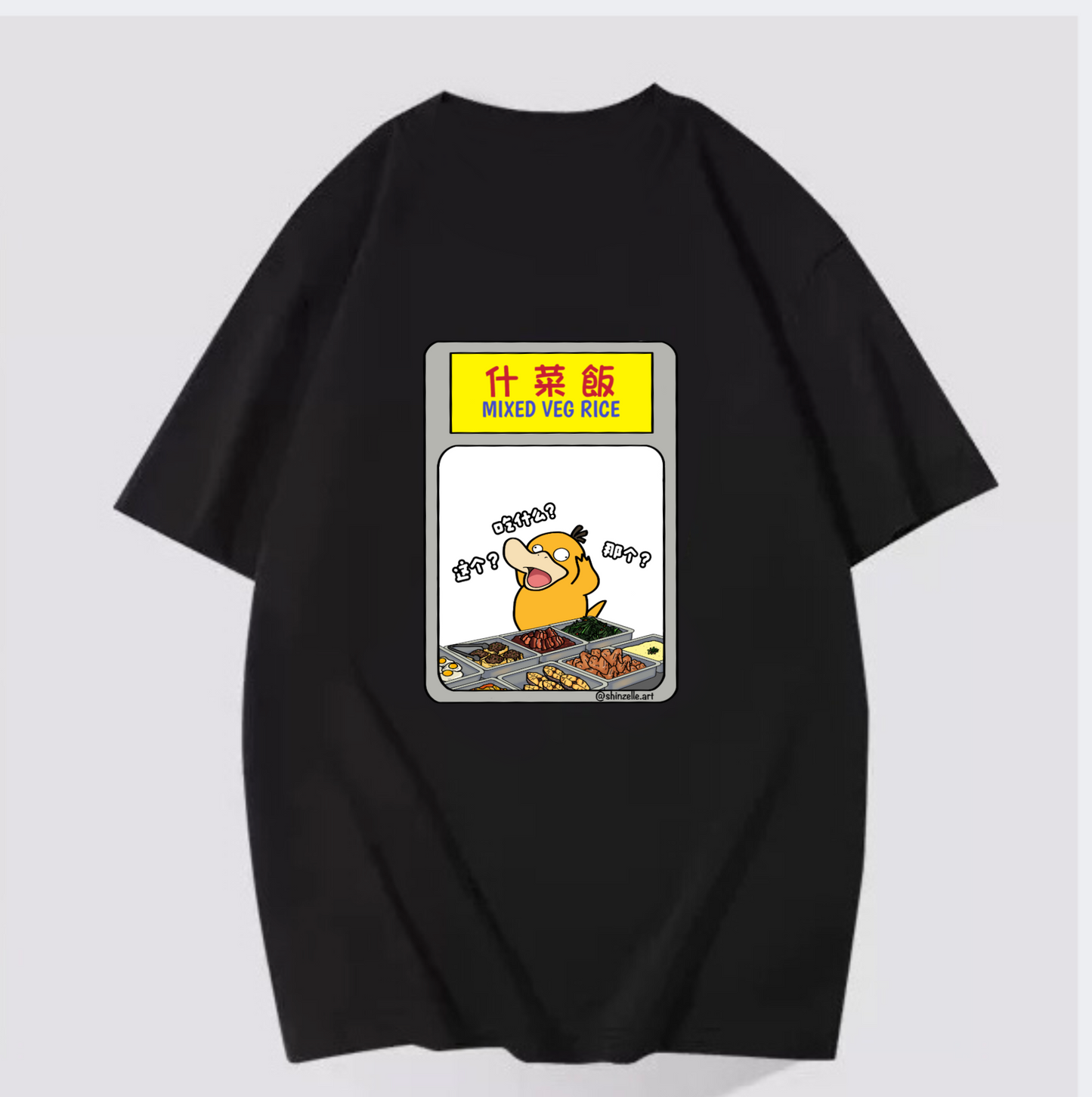 Psyduck Caifan T-shirt (Pre-order)