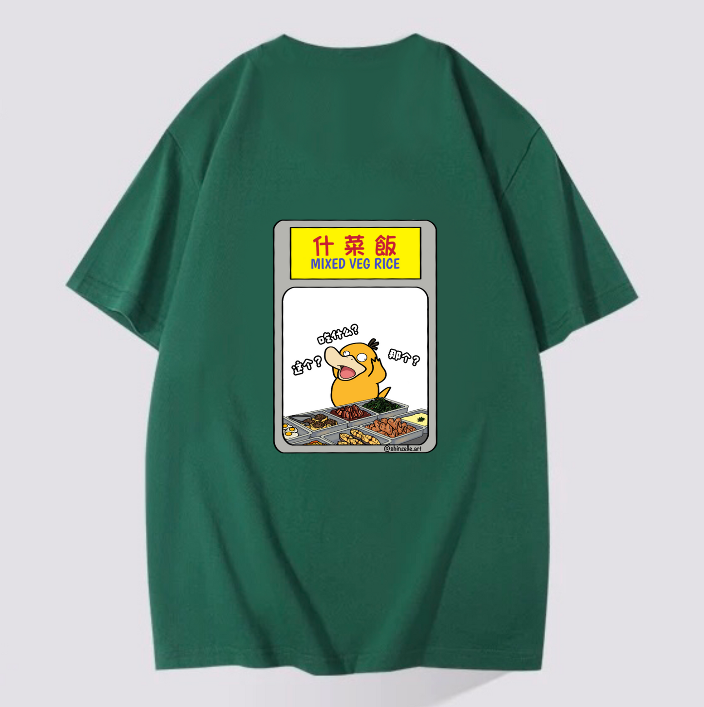Psyduck Caifan T-shirt (Pre-order)