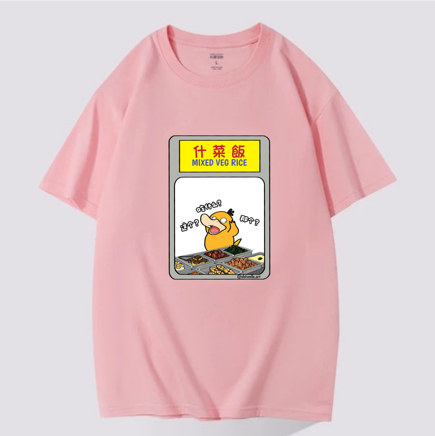 Psyduck Caifan T-shirt (Pre-order)