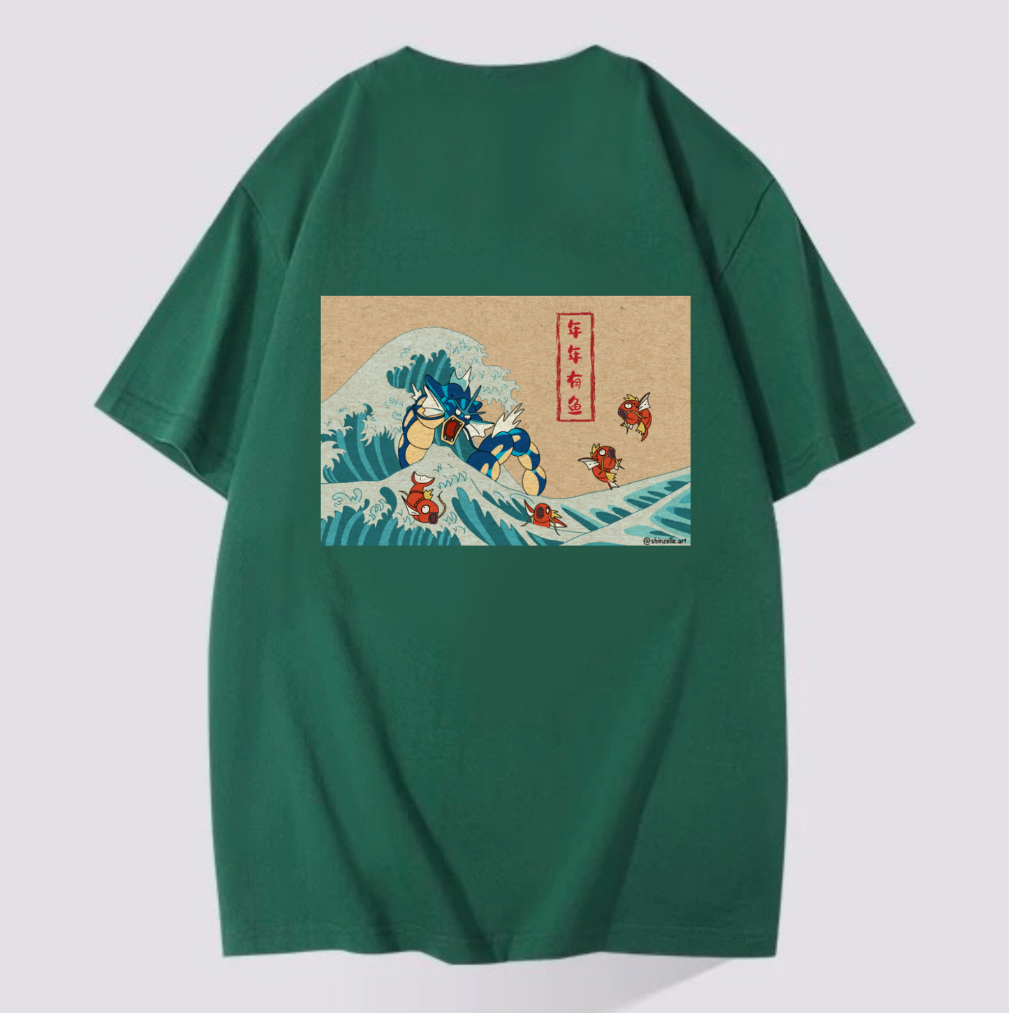 Gyarados Abundance T-shirt (Pre-order)