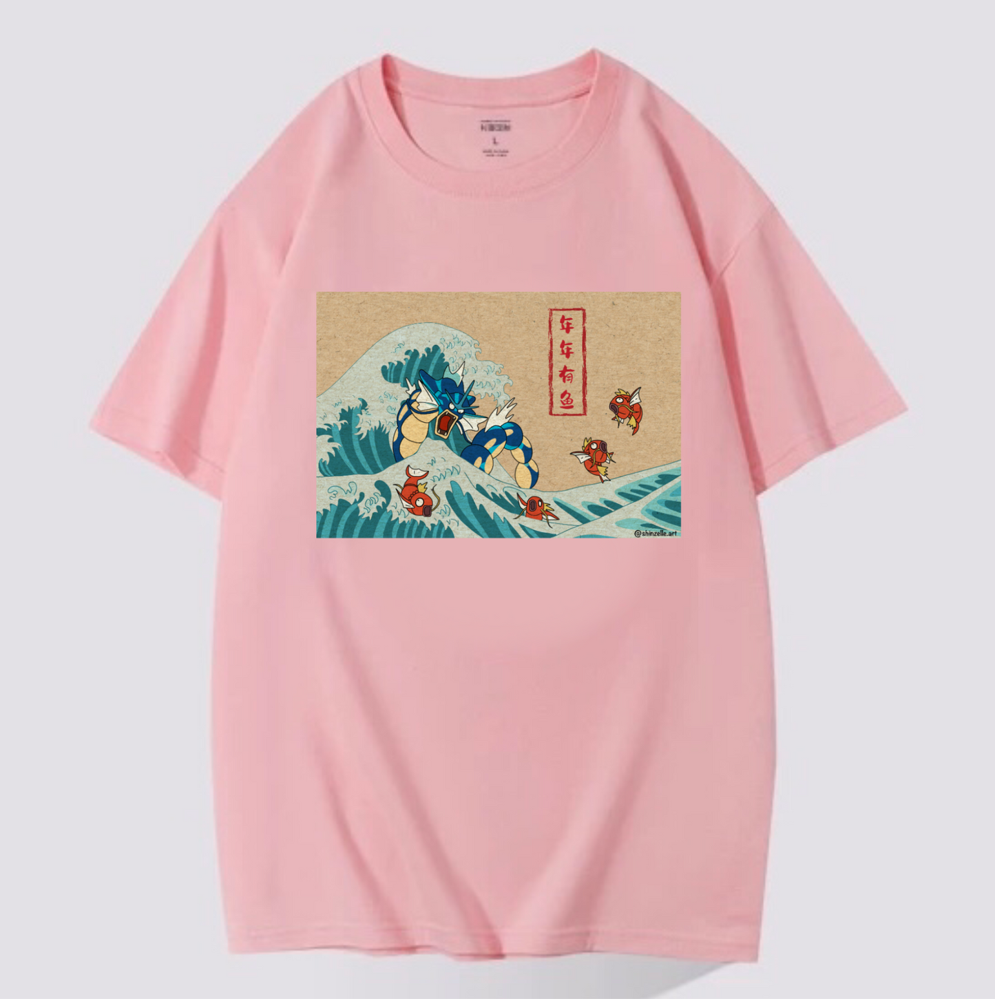 Gyarados Abundance T-shirt (Pre-order)