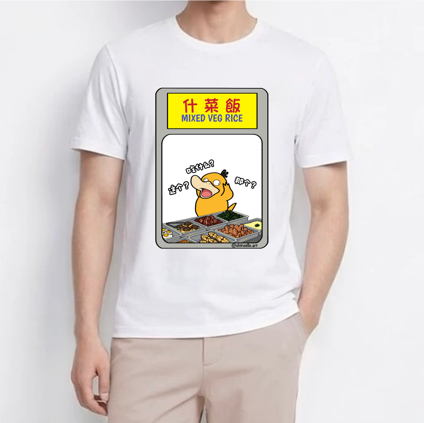 Psyduck Caifan T-shirt (Pre-order)