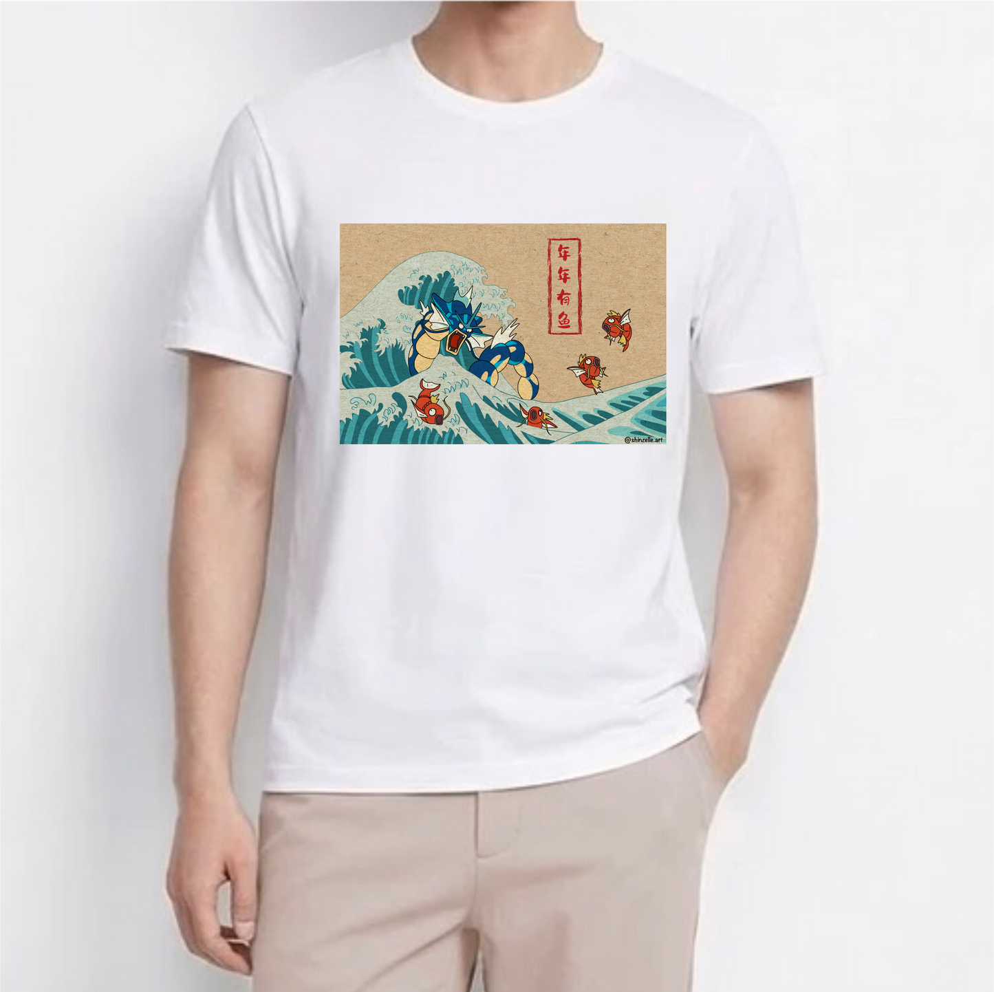 Gyarados Abundance T-shirt (Pre-order)