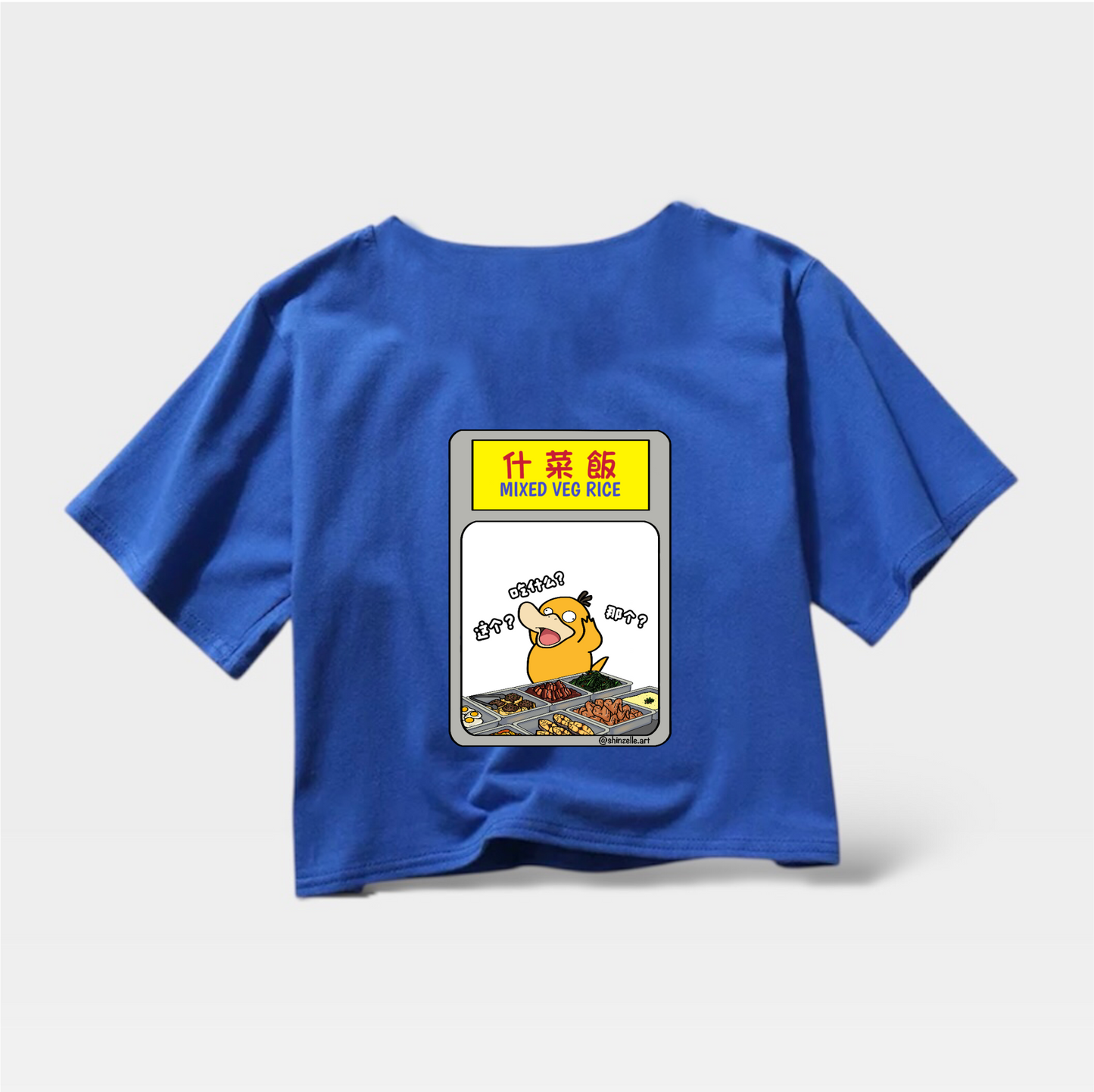 Psyduck Caifan Crop Top (Pre-order)