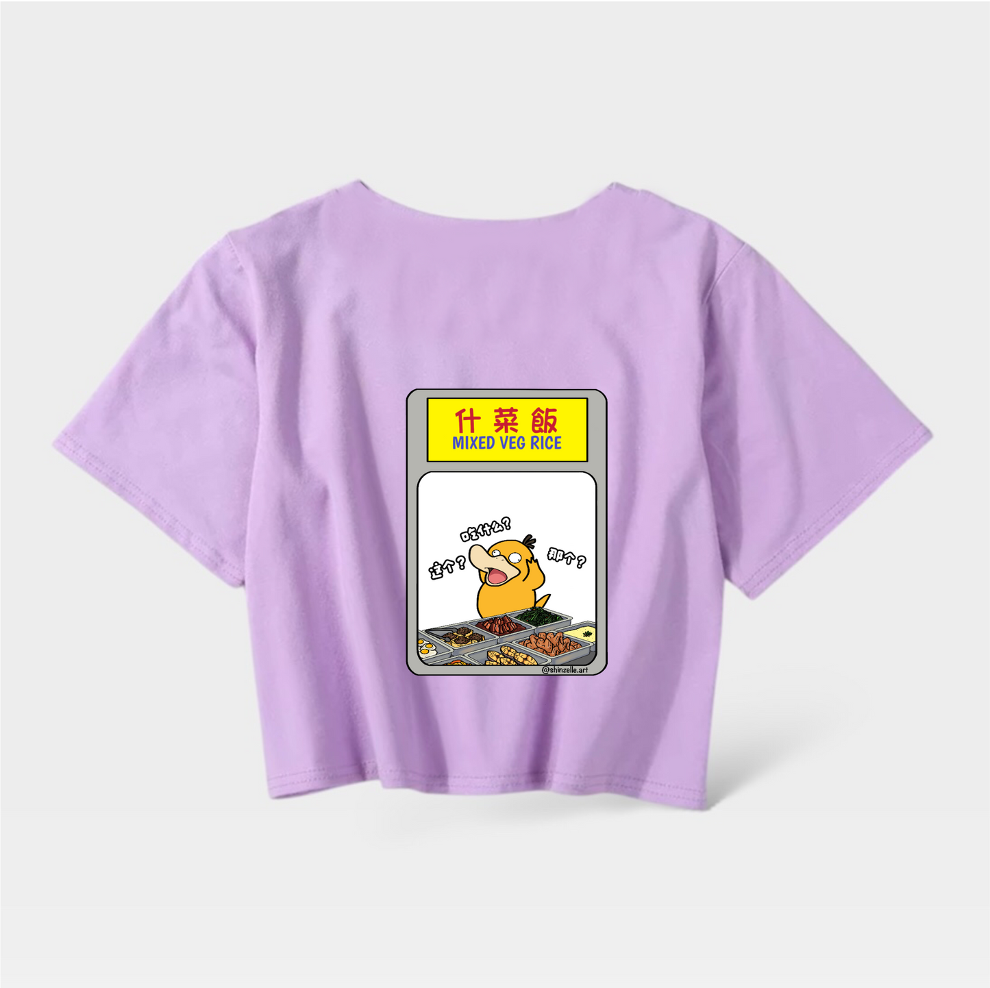 Psyduck Caifan Crop Top (Pre-order)