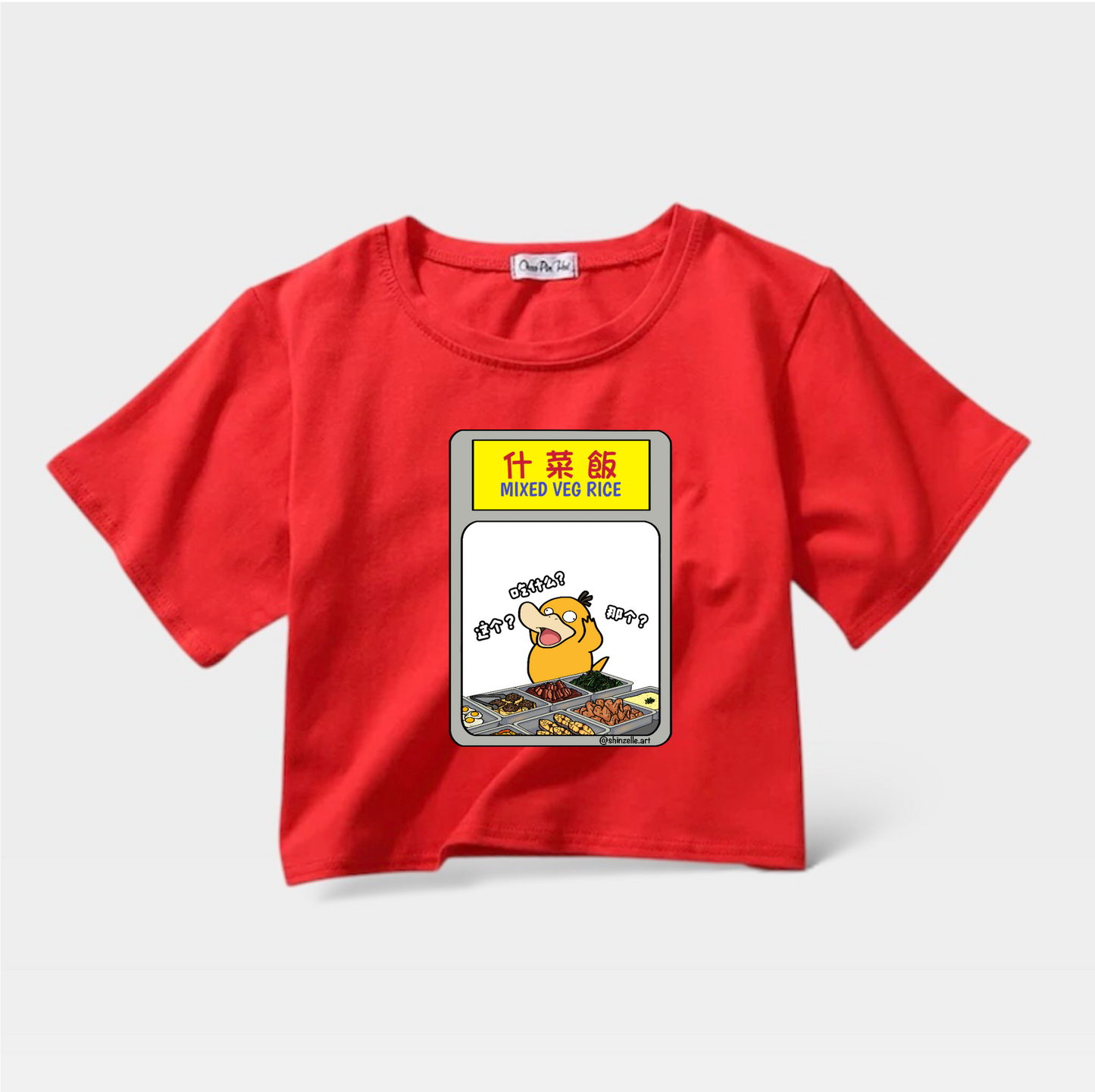 Psyduck Caifan Crop Top (Pre-order)