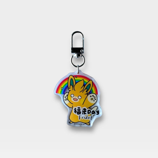 Pawmo Friday Keychain